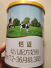 飞鹤星飞帆经典 幼儿配方奶粉 3段(1-3岁) 300g专利OPO【京东试用装】 实拍图