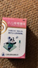 【育儿常备】宝尼 小儿咳嗽糖浆15ml/盒 实拍图