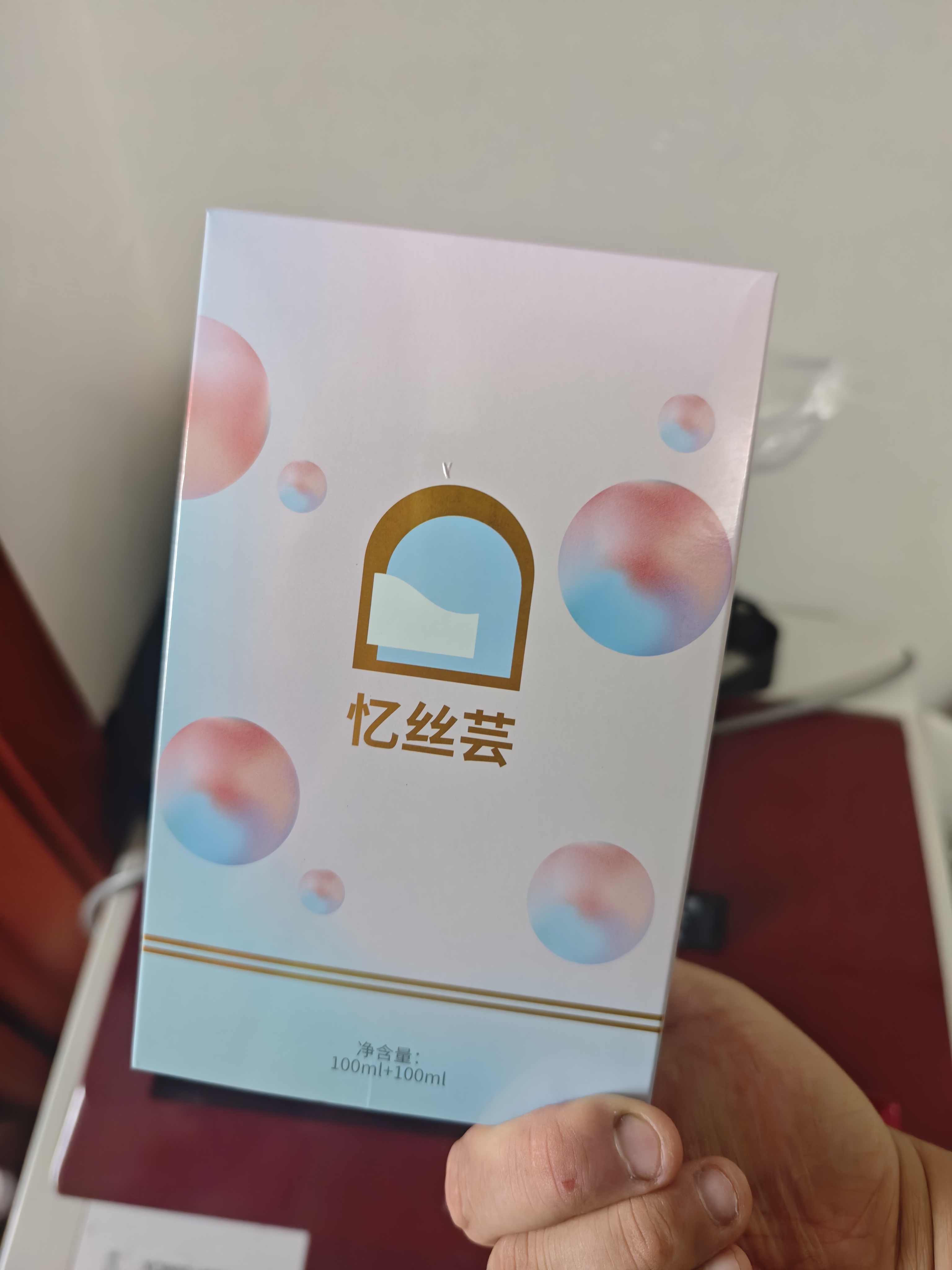 忆丝芸黑紫色染发膏在家染发剂天然植物无刺激盖白纯不沾男女士专用2盒 实拍图