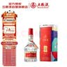 五粮液 普五八代 世界杯联名款 浓香型白酒 52度 500mL 单瓶装  实拍图
