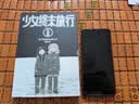 正版漫画 超多随书赠品 少女终末旅行5-6完结篇漫画 Bilibili 限量随书冰箱贴随机掉落 实拍图