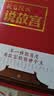 故宫院长说故宫 600年再回眸 立体的紫禁城 实拍图