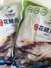 仙泉湖花鲢鱼头600g/个冷冻双边大胖头鳙鱼海鲜水产生鲜食材 实拍图