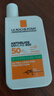 理肤泉【绿标大哥大】控油防晒霜50mlSPF50+油皮高倍防晒防紫外线隔离 实拍图