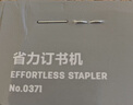 得力（deli）省力订书机订书器中号办公用品学生专用文具办公室桌面必备适配24/6订书钉 白色0371 实拍图