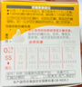 贝亲（Pigeon）自然实感第3代启衔奶嘴 宽口径奶嘴 SS号-1只装 0个月以上 BA129 实拍图