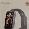 华为（HUAWEI）手环10 标准版 流光紫 智能手环专业睡眠分析情绪健康铝合金机身心率监测运动手环华为手环9升级 实拍图