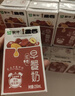 蒙牛早餐奶红枣味牛奶 250ml*16盒 送礼盒装 实拍图
