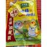 太太乐鸡精 三鲜标准 加倍提鲜 鸡精180g（加嘴装） 实拍图