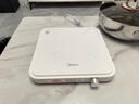 美的（Midea）超薄电磁炉2026新款 白色高颜值家用炒菜锅迷你电磁炉小型1-2人 火锅一套带锅套装 恒匀火电池炉 【单机】5秒速热 9档火力 实拍图