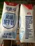 德亚（Weidendorf）常温酸奶206g*24盒 无蔗糖浓醇轻负担 高达93%牛乳含量益生菌发酵 实拍图