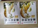 桐菊 麝香壮骨膏8贴 风湿痛关节痛腰痛神经痛肌肉酸痛膏药 实拍图