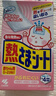 小林制药（KOBAYASHI）进口退热贴退烧贴冰宝贴发烧发热降温流感防护儿童蓝16片*2盒 实拍图