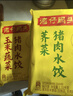 湾仔码头水晶汤圆黑芝麻300g20只汤圆点心生鲜食品夜宵儿童早餐速冻半成品 实拍图
