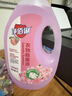 净佰俐衣物除菌液2L 水蜜桃香型家居母婴内衣杀菌除螨除味衣服除菌剂 实拍图