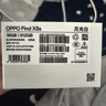 OPPO Find X8s 16GB+512GB 月光白 极窄四等边 天玑9400+ 哈苏人像 超长续航电池 AI 5G手机 国家补贴 实拍图