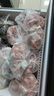 伊民康洋 宁夏滩羊肉 生鲜原切羊肉卷整条 净重5斤 火锅食材清真源头直发 实拍图