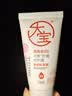 大宝维他命B5安敏舒缓特护霜20g（体验装）乳液面霜七夕情人节礼物 实拍图