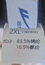 回力裤子夏季男薄款冰丝裤速干休闲裤百搭男裤透气运动裤男黑色2XL 实拍图