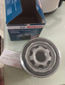 博世（BOSCH）机油滤芯滤清器0255别克君越威朗昂科威GL8/雪佛兰科鲁兹迈锐宝XL 实拍图