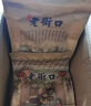 老街口五香味花生米500g袋装脱油花生仁粒大酥脆下酒菜休闲零食坚果 实拍图