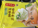 湾仔码头素水饺裙带菜杏鲍菇水饺720g42只 饺子食品夜宵早餐速冻半成品 实拍图