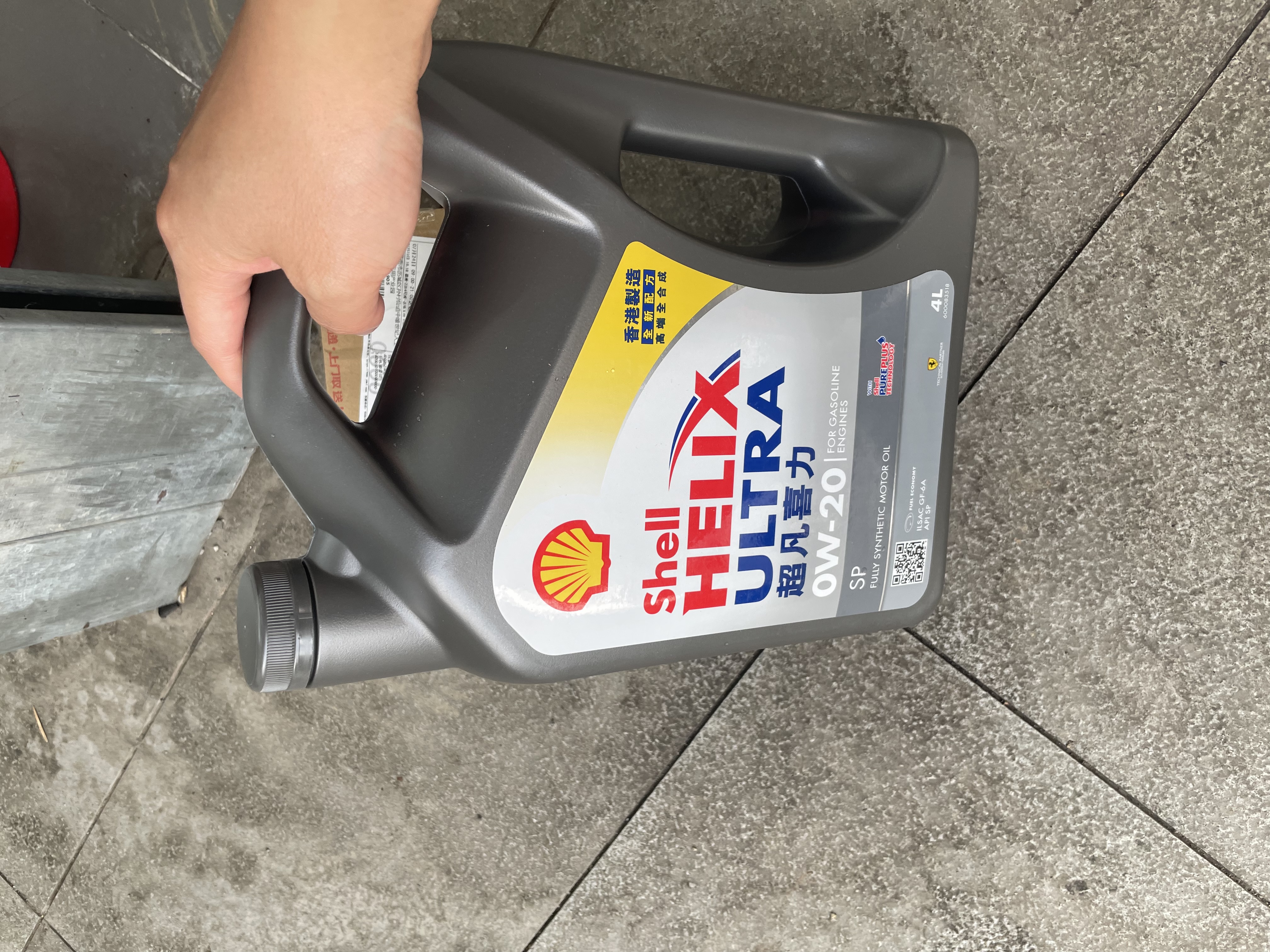 壳牌（Shell）全合成机油超凡喜力0W-20 API SP/GF-6A级 4L灰壳保养香港进口 实拍图