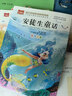 快乐读书吧三年级上（3册）安徒生童话+稻草人书+格林童话 彩图注音版 三年级课外阅读书 小学生必读世界经典文学少儿名著童话故事书 万物复书三年级 班班共读 实拍图
