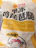 正大鸡小胸净重4斤（独立2包）冷冻生鲜鸡胸肉 早餐里脊肉鸡排 实拍图