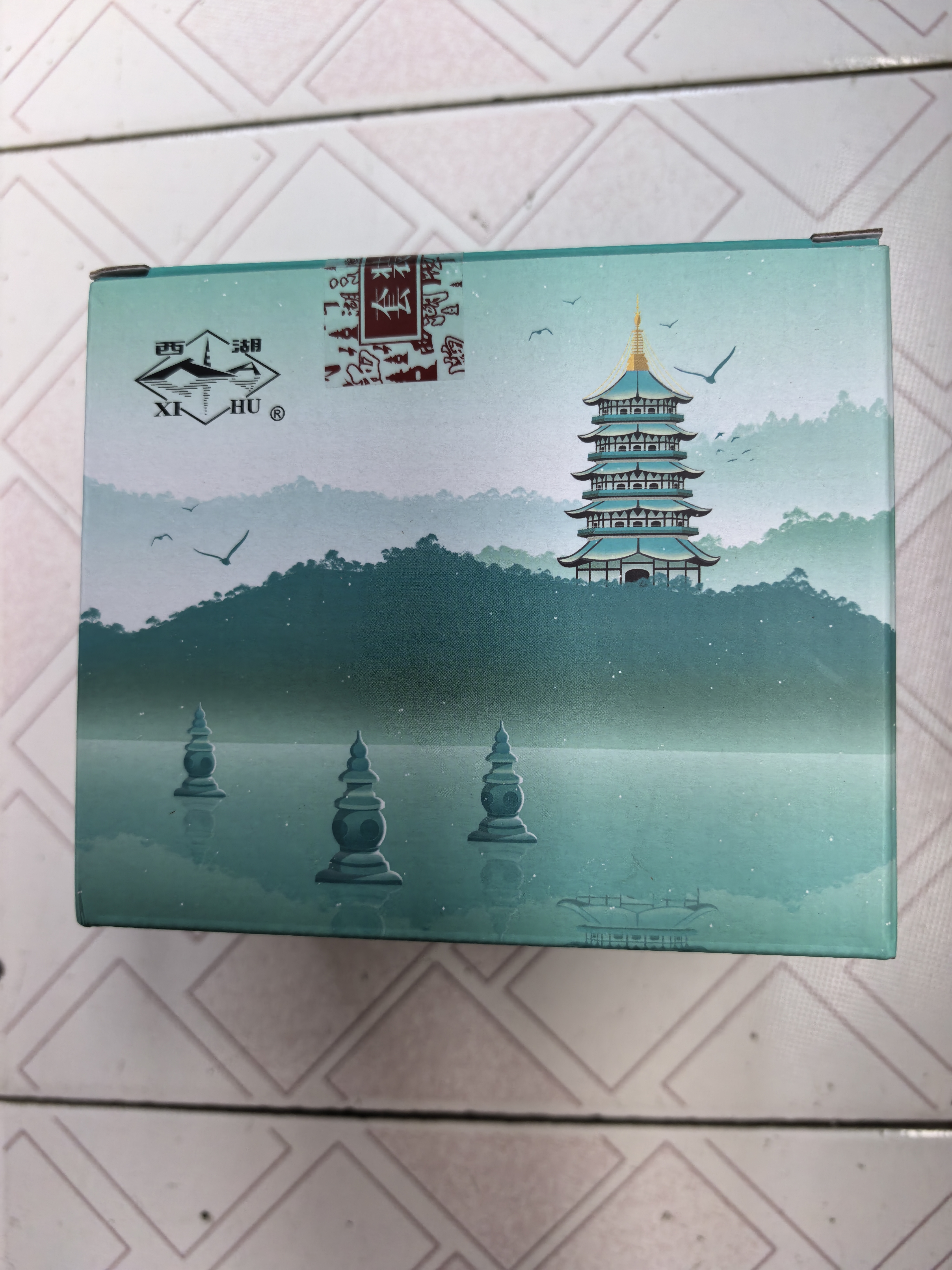 西湖牌2026新茶上市雨前一级龙井茶叶传统纸包250g春茶绿茶自己喝送礼 实拍图