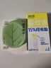 润本驱蚊液驱蚊喷雾花露水15%派卡瑞丁30ml*2+止痒棒7g防蚊虫叮咬消肿 实拍图