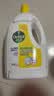滴露（Dettol）衣物消毒液除菌柠檬3L 99.9%杀菌除螨内衣儿童衣服消毒水配洗衣液 实拍图
