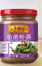 李锦记幼滑虾酱227g【0添加】优质银虾 美味海鲜酱炖炒煎蘸调味酱 实拍图
