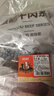 恒都 【国产谷饲300天】 战斧原切牛排600g/袋 不注水不滚揉 煎烤食材 实拍图