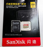 闪迪（SanDisk）256GB TF(MicroSD)内存卡4K极速金卡A2 V30 U3兼容大疆Pocket3/4P/Action 6运动相机/无人机存储卡 实拍图