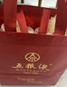 五粮液 普五八代 浓香白酒 52度 500ml*2瓶 官方授权 酒厂直供 实拍图
