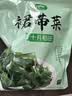 十月稻田 大连产裙带菜 150g  裙带菜虾皮汤 早餐低脂 火锅煲汤 海产干货 实拍图