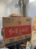 红星二锅头 大二 白瓶精制 清香型白酒 56度 500ml*6瓶 非原箱 实拍图