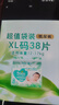 帮宝适夏季超薄超吸新清新帮纸尿裤XL38透气新生儿婴儿尿不湿尿裤 实拍图