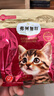 弗列加特猫粮 全价鲜肉天然粮 磷虾油美毛配方 幼猫粮乳鸽味100g 实拍图