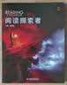 新版Reading explorer 第三版国内版 阅读探索者 2级别  学生书+在线学习账号 国家地理英语教材 中学生 小学生英语教材学生书 英语阅读专项训练 晒单实拍图