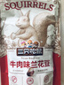三只松鼠兰花豆牛肉味 坚果炒货零食地方特产小吃蚕豆205g/袋 实拍图