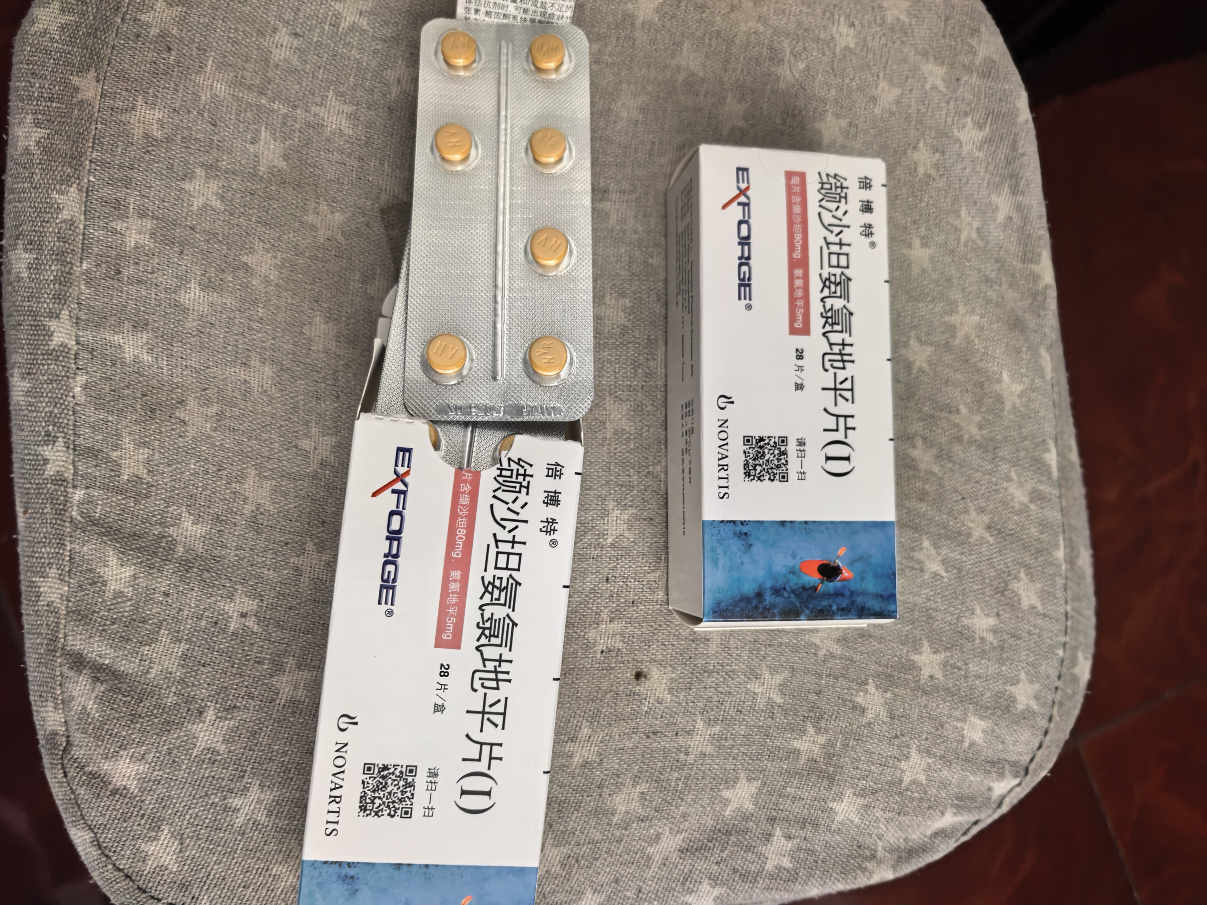 倍博特【原研进口】倍博特 缬沙坦氨氯地平片(I)80mg:5mg*28片/盒 实拍图
