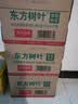 农夫山泉东方树叶茉莉花茶500ml*15瓶无糖茶饮料0糖0脂0卡整箱装 实拍图