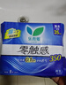 乐而雅花王零触感特薄透气夜用护翼型卫生巾组合35cm24片姨妈巾京东自营 实拍图