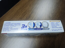 舒适达抗敏护龈牙膏套装多效100g+牙龈100g护龈固齿京东自营 实拍图