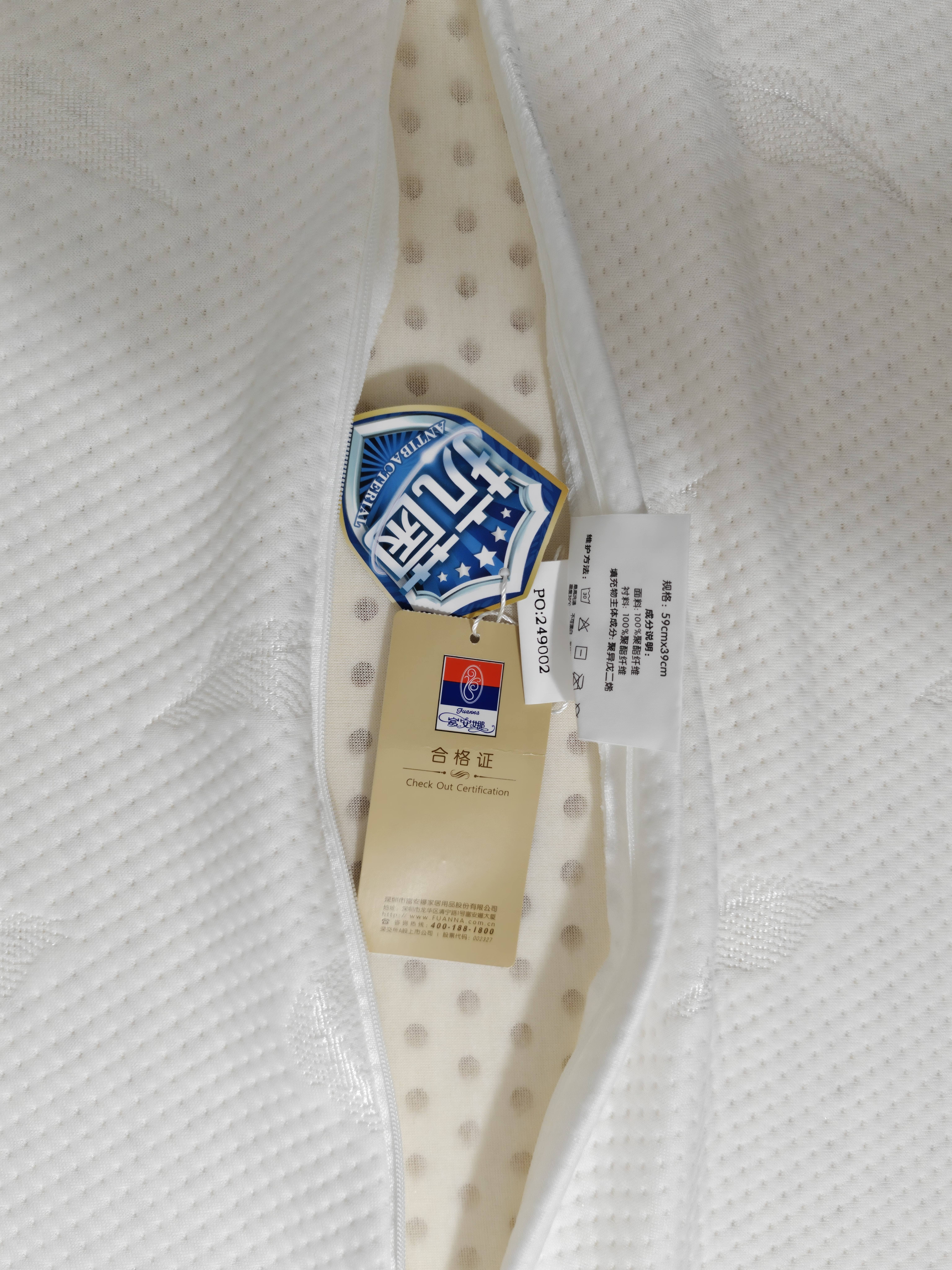 富安娜乳胶枕头泰国进口天然深睡颈椎枕芯抗菌学生高枕 59*39*10/12cm 实拍图