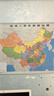 【2026】中国地图+世界地图挂图 约1.1米*0.8米 2张高清防水标准政区图 学生地图 地理学习 办公家用装饰 无拼缝新版墙贴挂画挂图 实拍图
