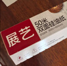 展艺硅油纸50m*30cm烘焙烤箱烧烤盘烤肉防粘空气炸锅家用月饼吸油纸垫 实拍图