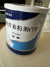 [安素] 肠内营养粉剂(TP)400g/罐 3盒装 原研进口 实拍图